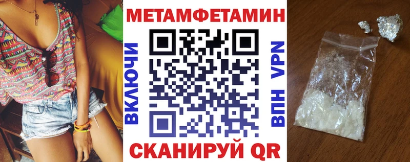 сколько стоит  Самара  АМФЕТАМИН VHQ 