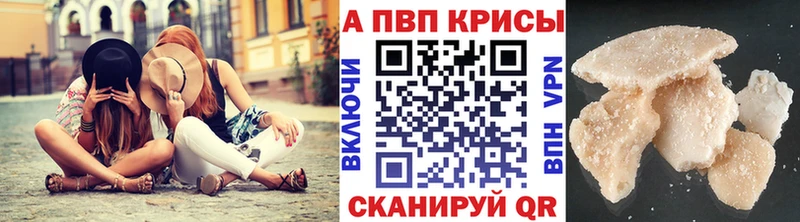 Альфа ПВП Crystall  mega зеркало  Самара 