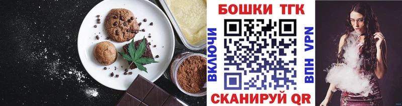 цены наркотик  Самара  Canna-Cookies конопля 
