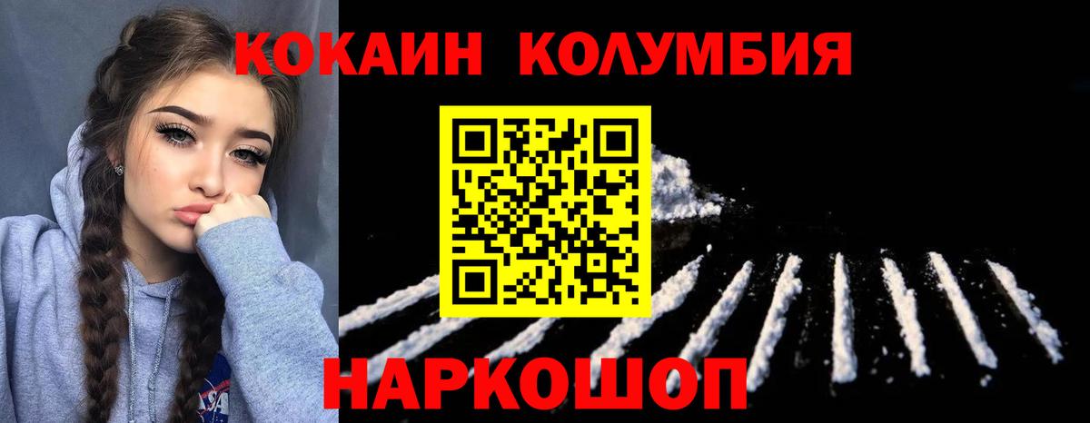Кокаин Перу Самара