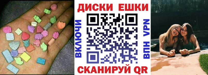 Экстази 280 MDMA  наркотики  Самара 