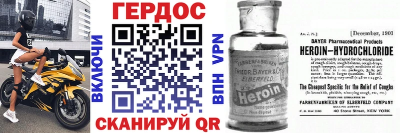 ГЕРОИН афганец Самара