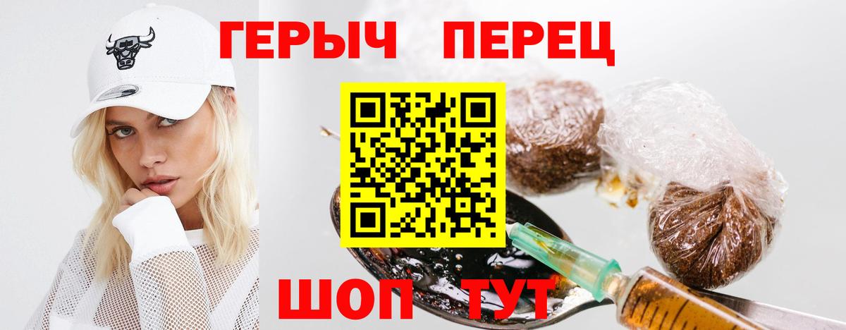 Самара  ГЕРОИН VHQ  Вход с VPN 