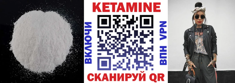 площадка клад  Самара  КЕТАМИН VHQ 