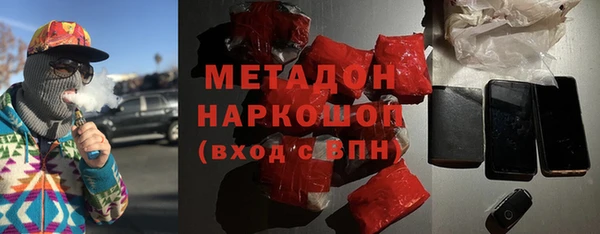 соль курить ск Александровское