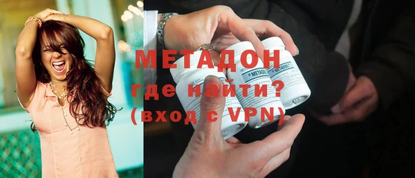 молекула духа Иноземцево