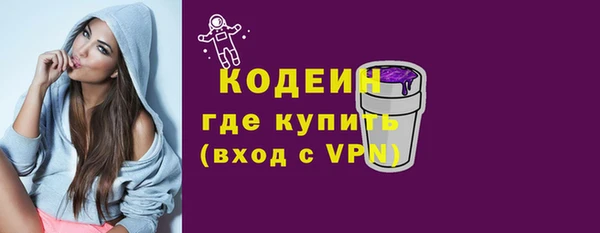 тгк Костерёво
