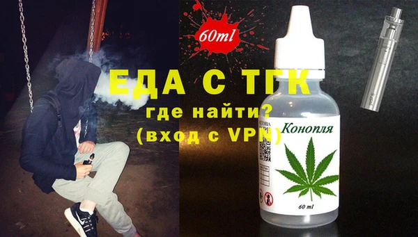 тгк Костерёво