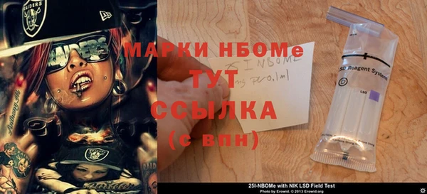 тгк Костерёво