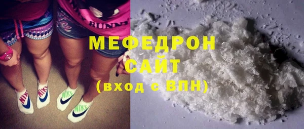 тгк Костерёво