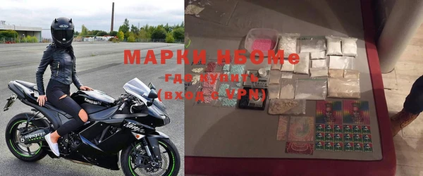 трава Коряжма