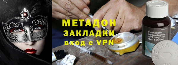 тгк Костерёво
