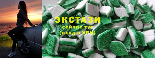 тгк Костерёво