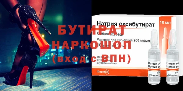 соль курить ск Александровское