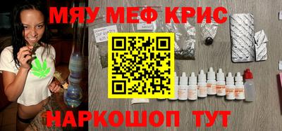 прущий лед Краснодар