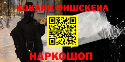 Альфа ПВП Краснокаменск