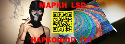 мефедрон Ливны