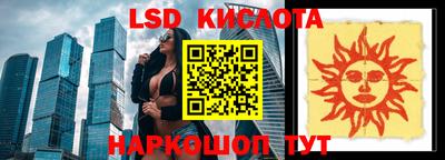 Альфа ПВП Краснокаменск