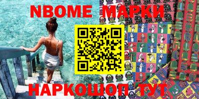 марки lsd Краснознаменск