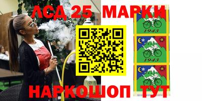 Альфа ПВП Краснокаменск