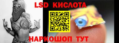 Альфа ПВП Краснокаменск