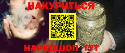 прущий лед Краснодар