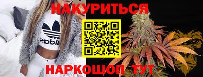 марки lsd Краснознаменск