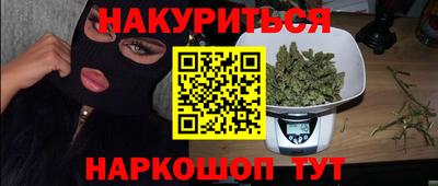 прущий лед Краснодар