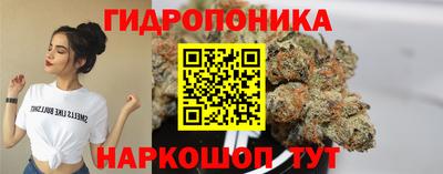 прущий лед Краснодар