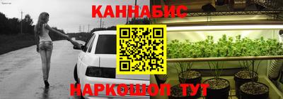 прущий лед Краснодар
