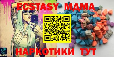 марки lsd Краснознаменск