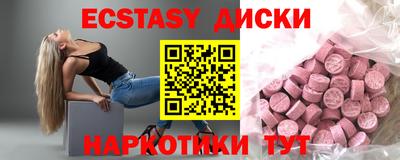 Альфа ПВП Краснокаменск