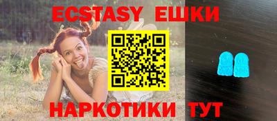 марки lsd Краснознаменск