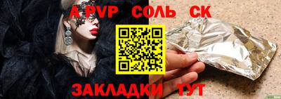 прущий лед Краснодар