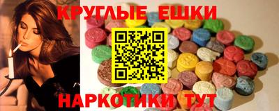 прущий лед Краснодар
