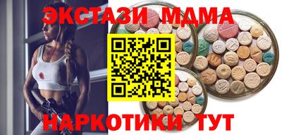 прущий лед Краснодар