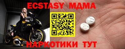 марки lsd Краснознаменск