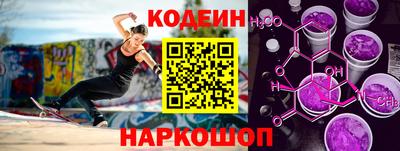 Альфа ПВП Краснокаменск