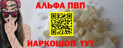 марки lsd Краснознаменск