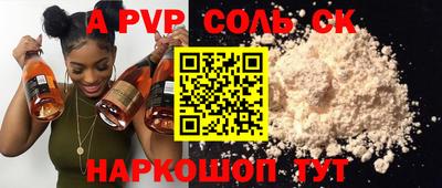 прущий лед Краснодар