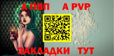 прущий лед Краснодар