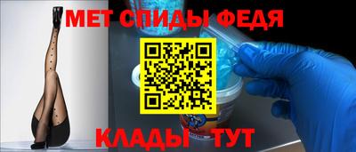 прущий лед Краснодар