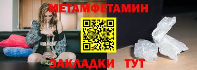 марки lsd Краснознаменск
