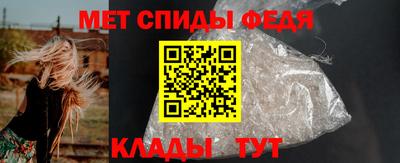 прущий лед Краснодар