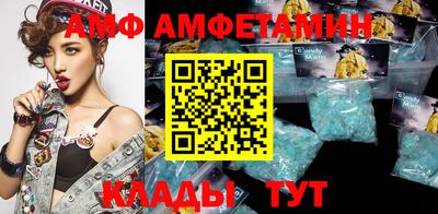 Альфа ПВП Краснокаменск