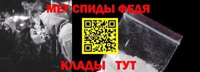 Альфа ПВП Краснокаменск