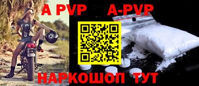 прущий лед Краснодар