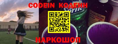 Альфа ПВП Краснокаменск