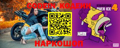 прущий лед Краснодар